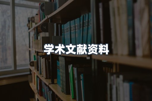 MOBI电子书